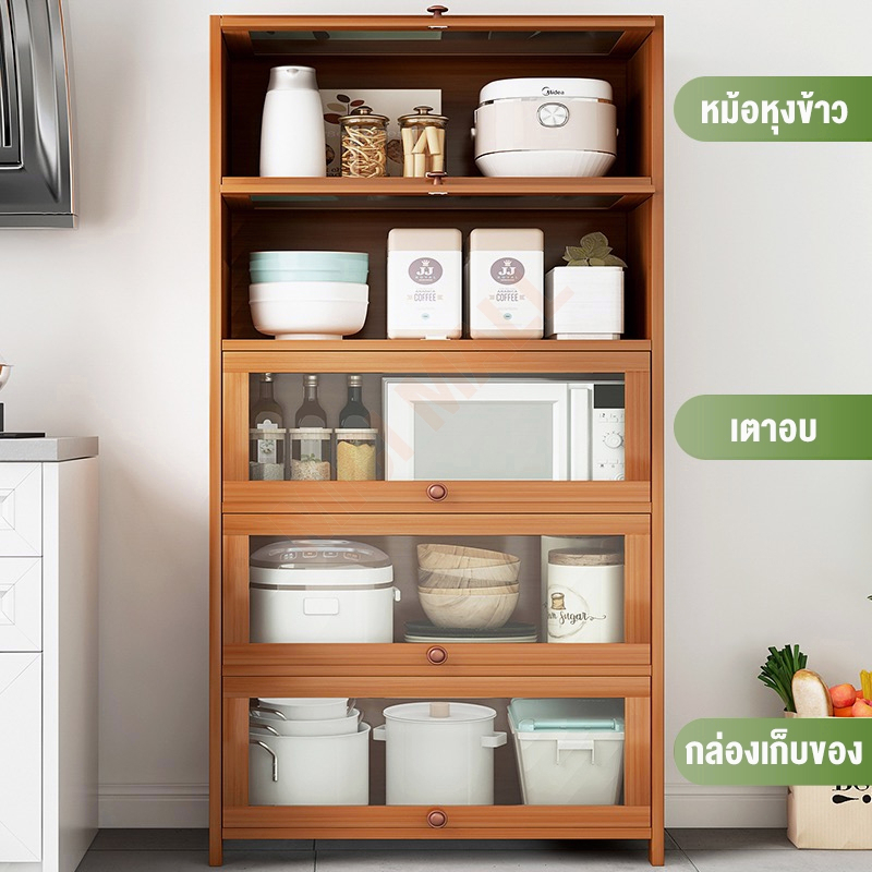 MICI ตู้กับข้าว 3/4/5ชั้น ตู้ไม้วางจานชามในครัว ตู้เก็บของโปร่งใส กันฝุ่น ตู้ใส่จานชาม มัลติฟังก์ชั้น ตู้เก็บจาน รับน้ำห