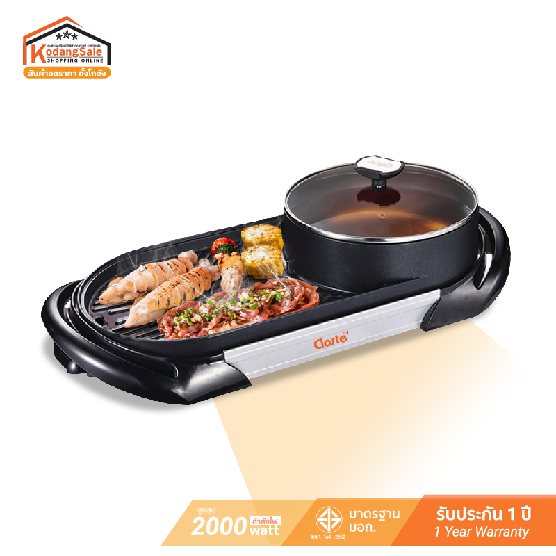 Clarte' เตาปิ้งย่างอเนกประสงค์พร้อมหม้อสุกี้ Non-Stick 1,800 วัตต์ รุ่น FBB421B