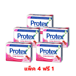 Protex โพรเทคส์ สบู่ก้อน เพอร์ฟูม พีโอนี &amp; ทับทิม 60 กรัม (แพ็ค 4 ฟรี 1) (8850006947845)