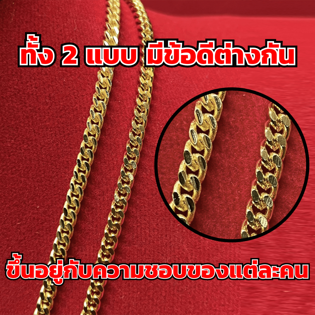 Kinnaree สร้อยข้อมือ 1 บาท งานพ่นทรายตัดลาย ชุบเศษทองเยาวราช เหมือนแท้ ไม่ลอก รับประกัน 6 เดือน สร้อยข้อมือทอง สร้อยทอง - รูปที่ 4