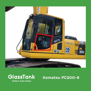 กระจกซ้ายล่าง โคมัตสุ Komatsu pc200/8 กระจกแม็คโคร