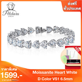 Petchara Jewelry สร้อยข้อมือเพชรโมอีสผู้หญิง 1 กะรัต เงินแท้ 92.5% D-VS1 : D4004