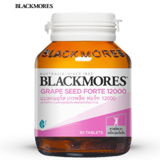 Blackmores Grape Seed Forte 12000 30 Tab  แบลคมอร์ส เกรพสีด ฟอร์ท 12000 มก. 30 เม็ด ปรับผิวขาว เส้นเลือดขอด