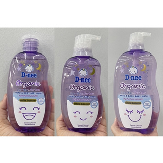 (3 ขนาด) D-nee Organic Sweet Dream Head &amp; Body Wash ดีนี่ ออร์แกนิค สวีทดรีม เฮด &amp; บอดี้ เบบี้ วอช สบู่เหลวอาบและสระ