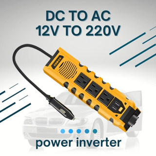 DC TO AC Power Inverter อินเวอร์เตอร์แปลงไฟบนรถ ชาร์จแบตโทรศัพท์ได้ รุ่น E8963W