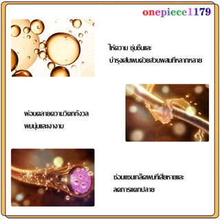 ครีมหมักผม เคราตินสด จากโมร็อกโก ทรีดเม้นบำรุงผมเข้มข้น สูตรบำรุงผม ช่วยฟื้นฟูผมแห้งเสีย กลิ่นหอม ครีมบำรุงผม1000ml(1118