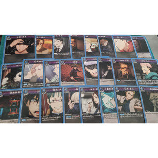 การ์ด Jujutsu Kaisen (Union Arena) สีฟ้า ระดับ U,C เลือกแบบ