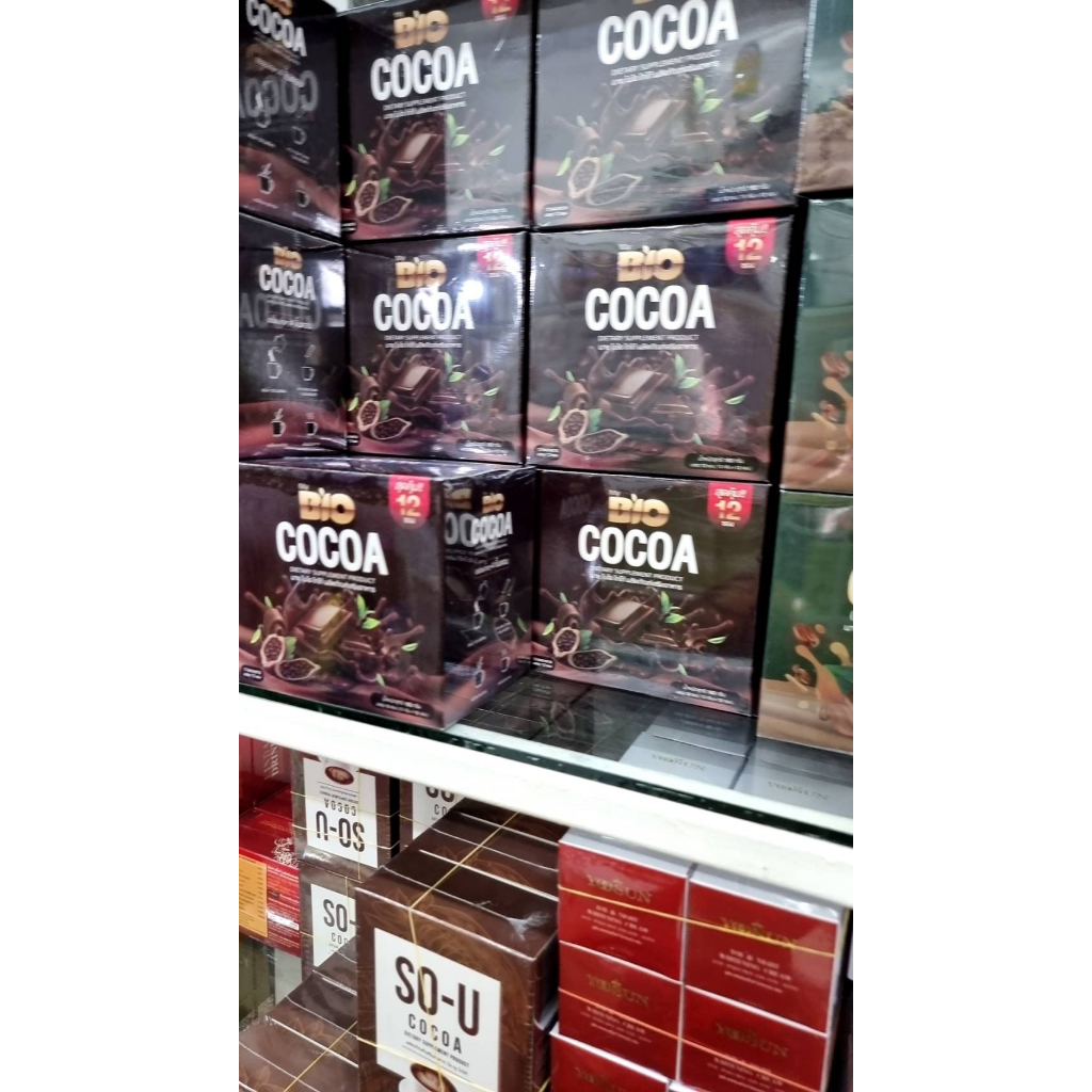 พร้อมส่งMy Bio Cocoa มาย ไบโอ โกโก้ / My Bio Coffee มาย ไบโอ คอฟฟี่