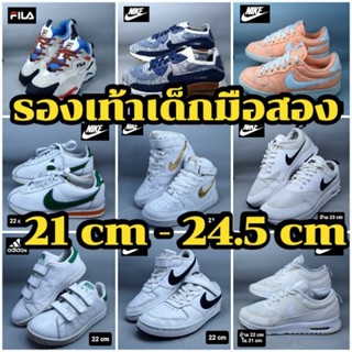 รองเท้าเด็กแบรนด์เนมมือสอง Size 21-24.5/รองเท้าเด็กมือสอง