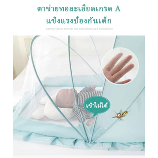 รุ่นใหม่ มุ้งครอบเด็กอ่อน มุ้งกันยุง มุ้งพับ มุ้งเด็ก มุ้งกันแมลงกันแสงกันลม มุ้งขนาดพกพา พับเก็บง่าย สำหรับเด็ก มี2ขนาด