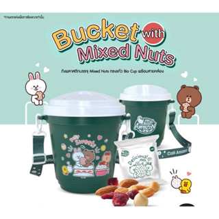 สอบถามก่อนกดสั่ง ถังอเมซอน อเมซอน ถัง Amazaon Cafe Amazon Café Amazon Bucket with mixed nuts ถังน้ำ สายคล้อง ของแท้100%