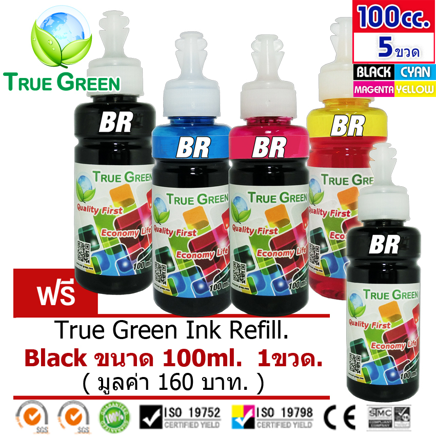 หมึกเติม BT ขนาด 100cc. เกรดA สีดำ/ฟ้า/แดง/เหลือง ชุด 4 ขวดแถมสีดำ 1ขวด เติมเครื่องปริ้นติดแทงค์ และเติมตลับหมึก