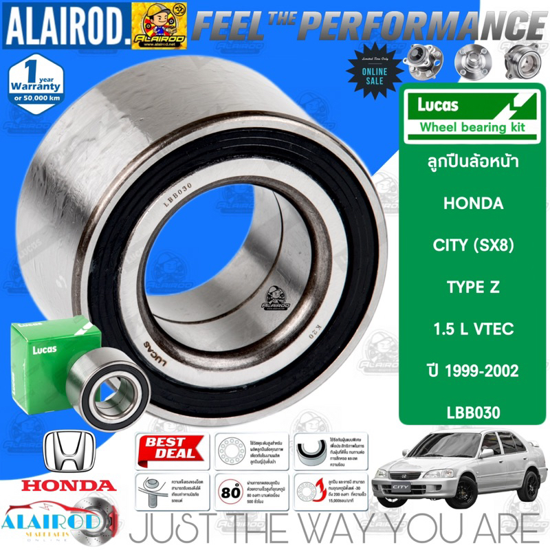 LUCAS ลูกปืนล้อหน้า ลูกปืนล้อหลัง HONDA CITY SX8 TYPE S,TYPE Z ปี 1996-2002 รับประกัน 1 ปี หรือ 50,000 กิโลเมตร - รูปที่ 4