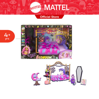 Monster High Clawdeen Wolf Bedroom Playset มอนสเตอร์ไฮ เพลย์เซตห้องนอนคลอดีน วูล์ฟ HHK64