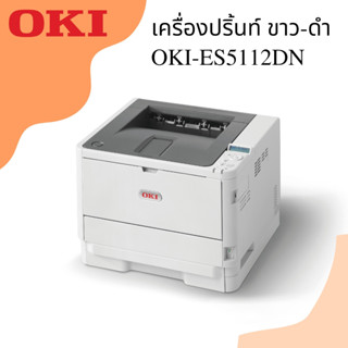 OKI PRINTER ES5112DN Laser ES5112 A4 MONO