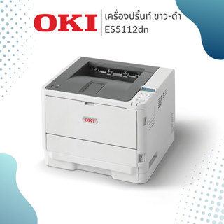 OKI PRINTER ES5112DN Laser ES5112 A4 MONO PRINTER