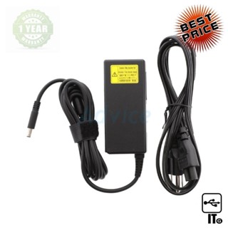 Adapter NB DELL (M, 4.5*3.0mm) 19.5V (65W) 3.34A POWERMAX อะแดปเตอร์สำหรับแล็ปท็อป สายชาร์จ ประกัน 1Y