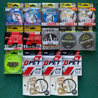 สายตกปลา สายเอ็น สายพีอี อจิ AJI AJING PE POLYESTER MONO NYLON เหยื่อ ตกปลา DUEL GOSEN VARIVAS TICT YGK SEAGUAR SHIMANO