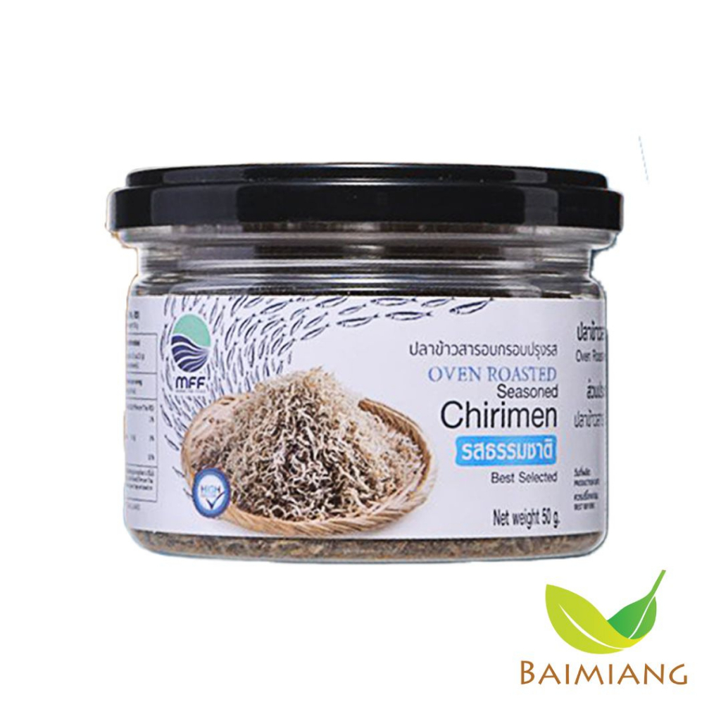 MFF ปลาข้าวสารอบกรอบปรุงรสธรรมชาติ 50g. (00257)