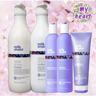 Milk Shake Silver Shine Shampoo/Light Shampoo/Conditioner แชมพูม่วง ครีมนวดผมม่วง ช่วยลดสีส้ม สีเหลือง บนเส้นผม