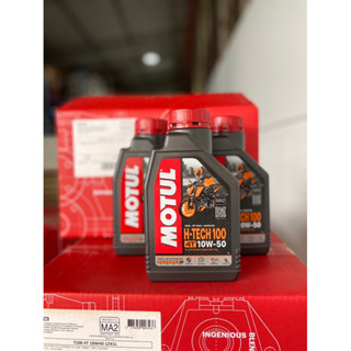 น้ำมันเครื่อง MOTUL H-tech100 10W-50 100% Synthetic