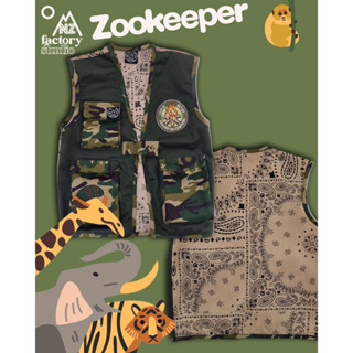 (NZ017) เสื้อกั๊กทหาร เสื้อทหารเด็ก เสื้อซาฟารี ชุดแคมป์ปิ้ง เสื้อเด็ก
