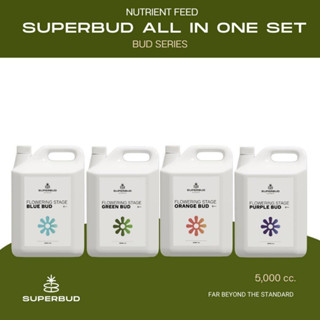 สารอาหารเสริมสำหรับต้นกัญชา Superbud Flowering Stage ขนาด 5 ลิตร