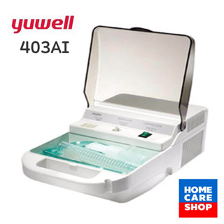 เครื่องพ่นละอองยา Yuwell  รุ่น 403AI Air compressing Nebulizer