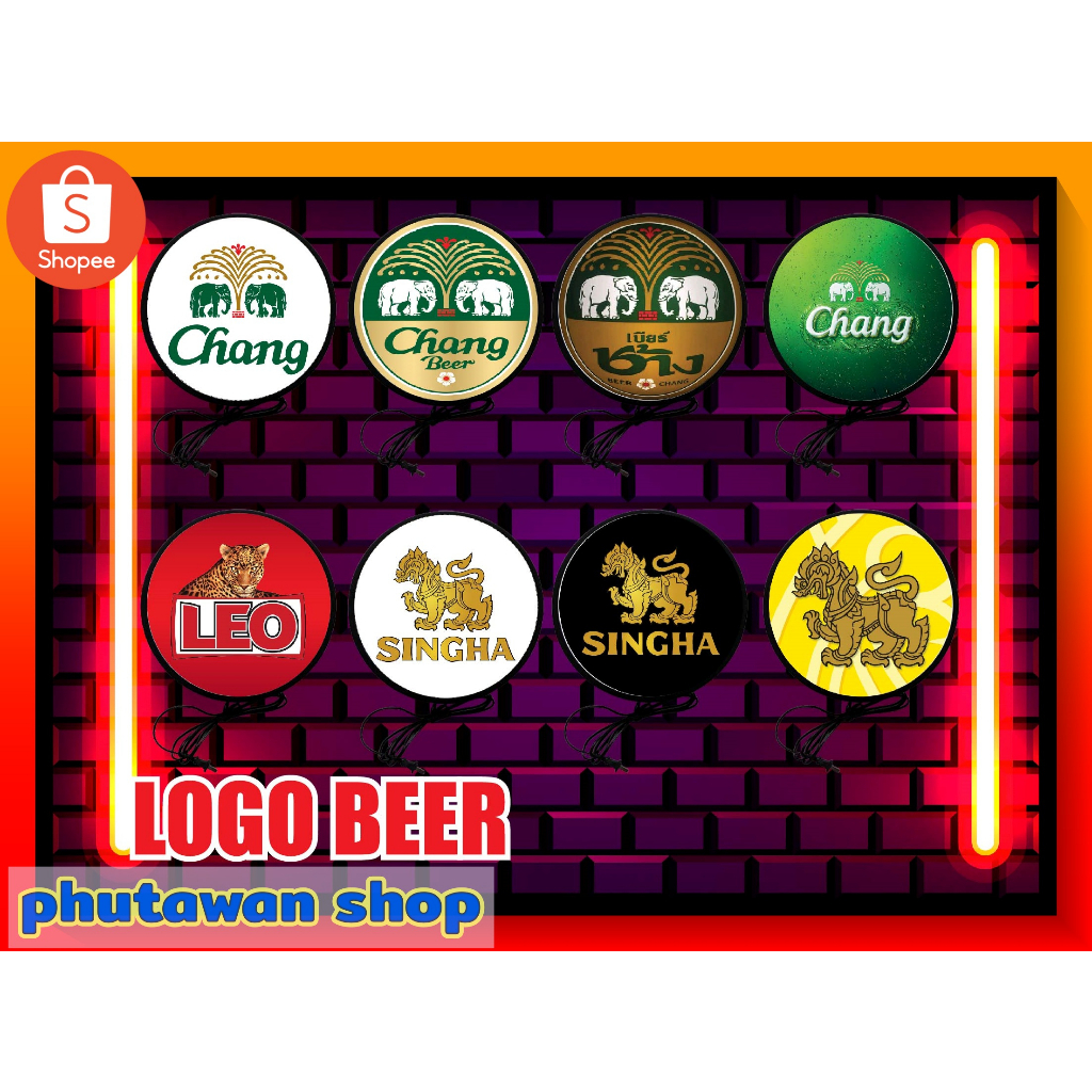 ป้ายหน้าร้าน ป้ายไฟ ป้ายไฟled ป้ายไฟเบียร์ SINGHA LEO CHANG JACK HEINEKEN เบยลาว สิงห์ ลีโอ ช้าง แจ็