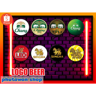 ป้ายหน้าร้าน ป้ายไฟ ป้ายไฟled ป้ายไฟเบียร์ SINGHA LEO CHANG JACK HEINEKEN เบยลาว สิงห์ ลีโอ ช้าง แจ็คแดแนล ฮานาเก้น 30cm