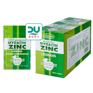 [&gt;ยกกล่องใหญ่ 20 ซองซิป&lt;] Mybacin Zinc Apple มายบาซิน ซิงค์ รสแอปเปิ้ล 20x20เม็ด {20-12-24}