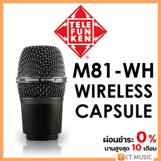 Telefunken M81-WH Wireless Capsule