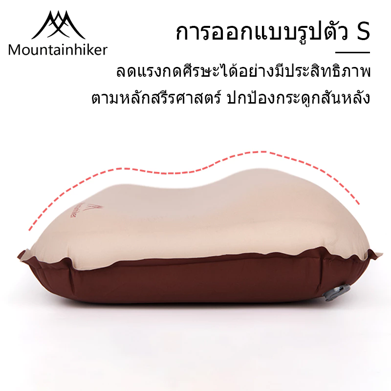 พร้อมส่ง Mountainhiker หมอนฟองน้ำ30D พองลมอัตโนมัติ พับเก็บได้ มีความยืดหยุ่นสูง เก็บเสียง แคมปิ้ง thumbnail 5