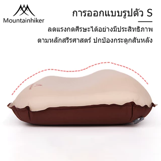 พร้อมส่ง Mountainhiker หมอนฟองน้ำ30D พองลมอัตโนมัติ พับเก็บได้ มีความยืดหยุ่นสูง เก็บเสียง แคมปิ้ง