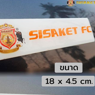 SSKFC-สติกเกอร์เคลือบเรซิ่น Sisaket FC