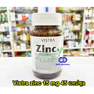 Exp.11/2025 VISTRA Zinc 15mg วิสทร้า ซิงค์ 45 แคปซูล