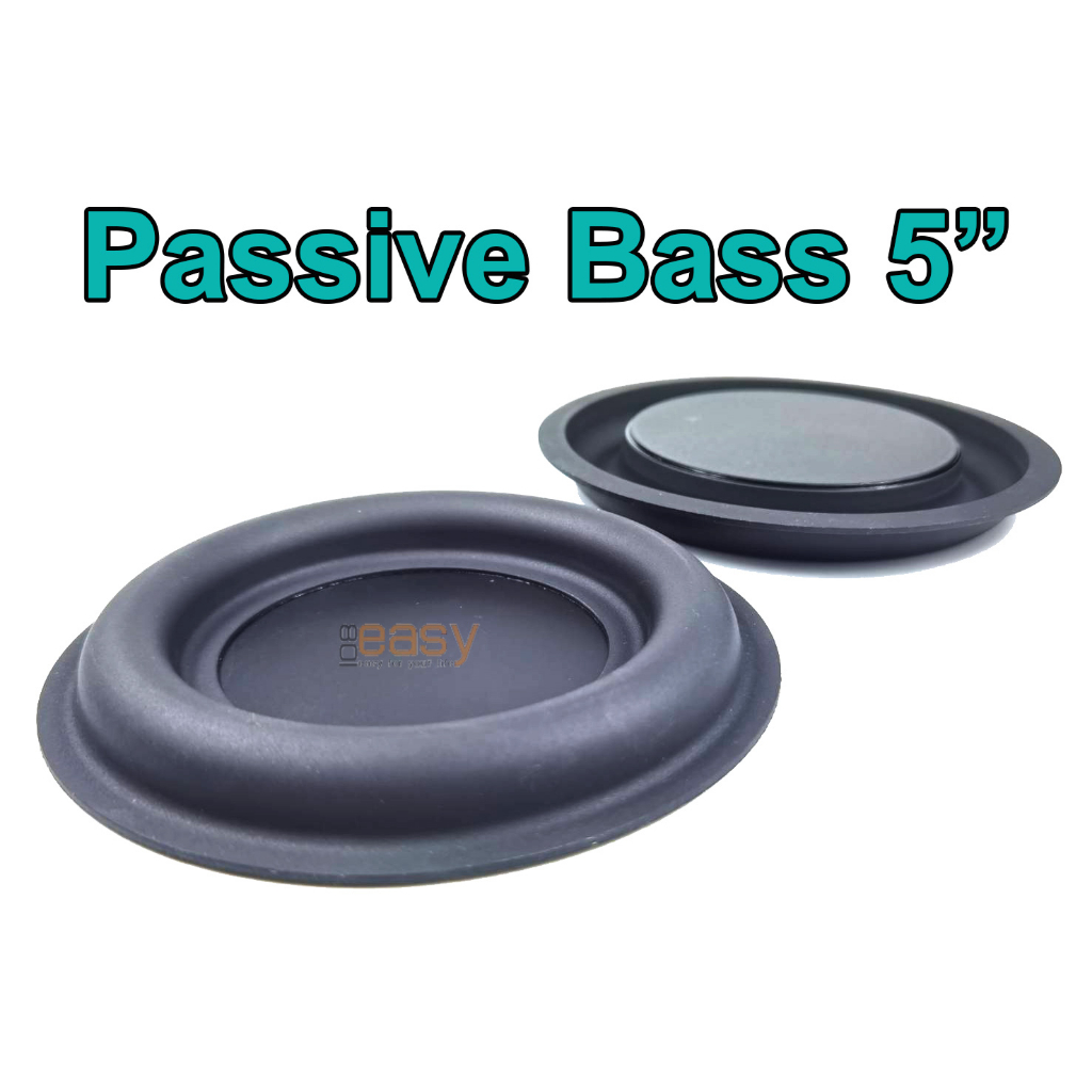 Passive radiator bass 5" 6.5" ขอบใหญ่ ราคา 1 แผ่น พาสซีฟ เรดิเอเตอร์ แผ่นพาสซีฟ  พาสซีฟเบส