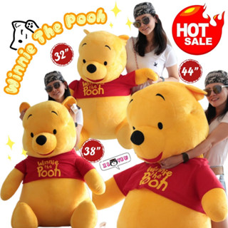 ตุ๊กตาหมีพูห์ ตุ๊กตาหมีพู winnie the pooh งานลิขสิทธิ์แท้ ขนาด  44/38/32  นิ้ว