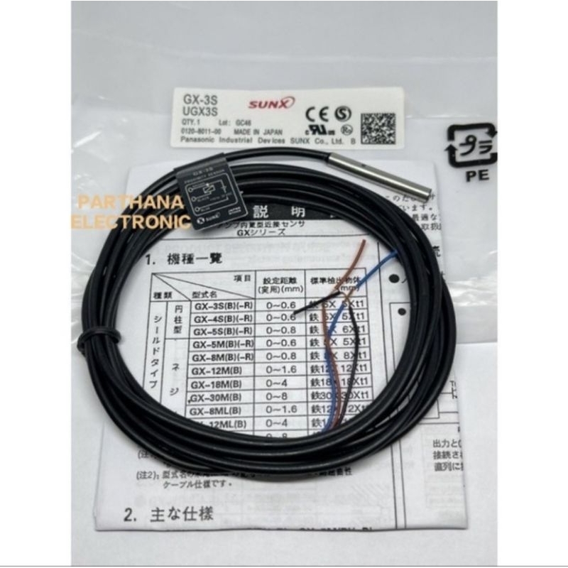 GX-3S Inductive Proximity Sensor MADE IN JAPAN พร้อมส่งในไทย🇹🇭