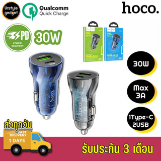 Hoco หัวชาร์จในรถยนต์ Z47 Car charger 2USB QuickCharge กระแสไฟรวม 3A supports QC3.0 &amp; PD