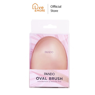 PANDO Oval Brush แปรงหวีผมแพนโด้ รุ่น Dazzling Rose