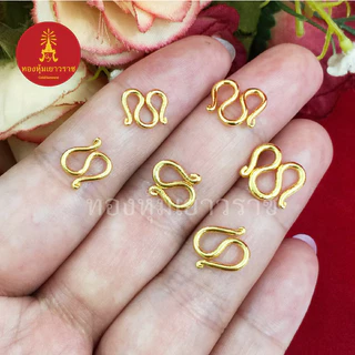 ตะขอสร้อยทอง สำหรับสร้อยหนัก 1สลึง 2สลึง 1บาท 2บาท ตะขอตัวเอ็ม ตะขอตัวเอ็น ใช้กับสร้อยทองแท้ได้ สร้อยคอทอง ข้อมือ