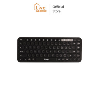 S-GEAR KEYBOARD MULTIDEVICE BLUETOOTH (คีย์บอร์ด) รุ่น KBH701