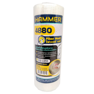 Hammer 4880 Fiber mesh ตาข่าย Fiber mesh ขนาด 200mmx10เมตร ไฟเบอร์กลาส เทปตาข่าย ไฟเบอร์กลาส T2388