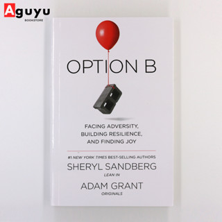 【หนังสือภาษาอังกฤษ】Option B:Facing Adversity, Building Resilience, and Finding Joy /Sheryl Sandberg / Adam Grant