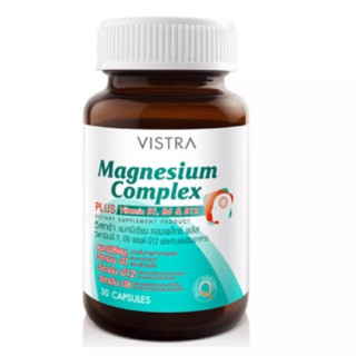 VISTRA MAGNESIUM COMPLEX บรรเทาอาการปวดไมเกรน ป้องกันตะคริวและกล้ามเนื้อหดเกร็ง ลดภาวะเครียด