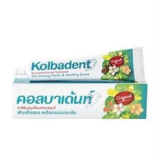 Kolbadent ยาสีฟันสมุนไพรสกัดบริสุทธิ์ คอลบาเด้นท์ 160กรัม