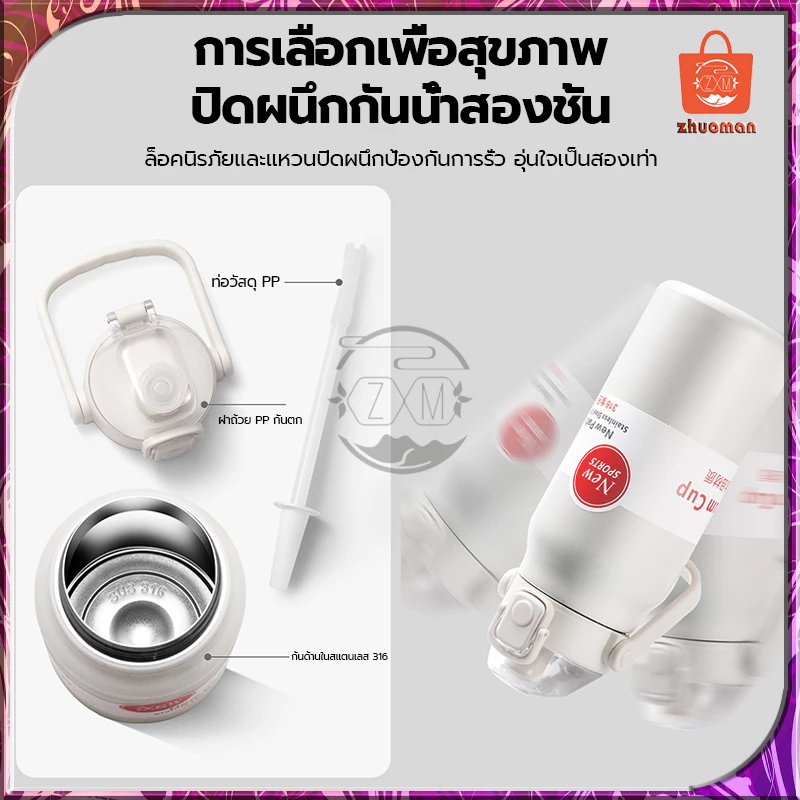 กระติกน้ำเก็บความเย็น กระบอกน้ำเก็บอุณหภูมิ ถ้วยเก็บความร้อน 1.3L ขวดน้ำ เก็บได้นาน 24ชม สเตนเลส316 กระติกน้ำร้อนพกพา thumbnail 9