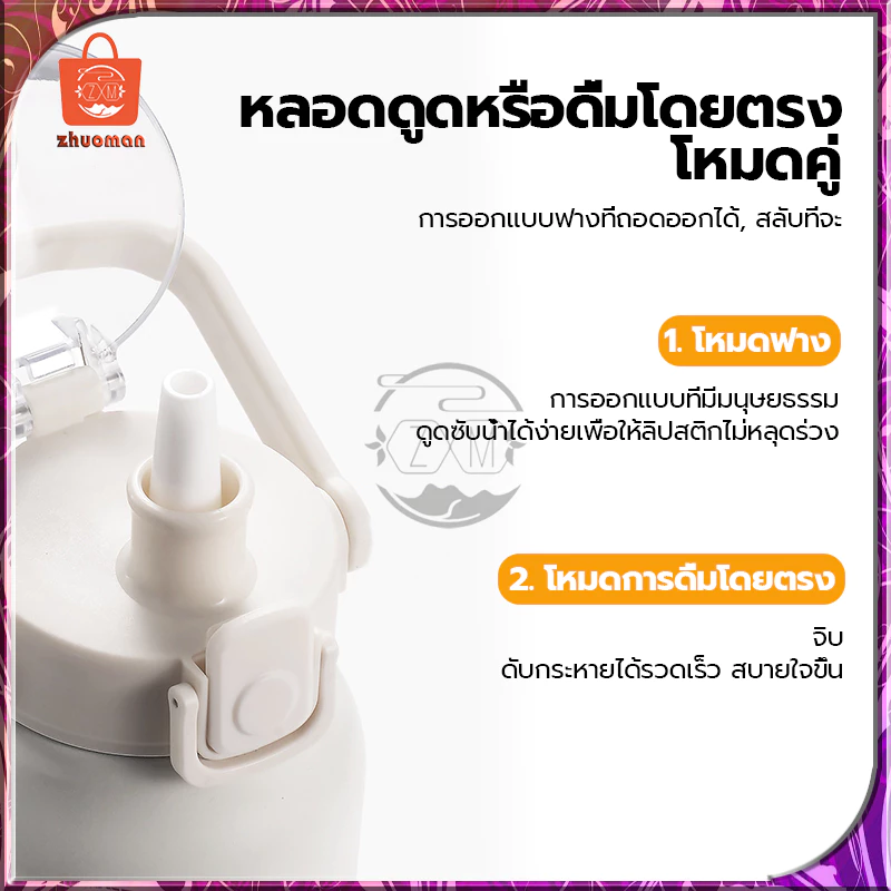 กระติกน้ำเก็บความเย็น กระบอกน้ำเก็บอุณหภูมิ ถ้วยเก็บความร้อน 1.3L ขวดน้ำ เก็บได้นาน 24ชม สเตนเลส316 กระติกน้ำร้อนพกพา thumbnail 8