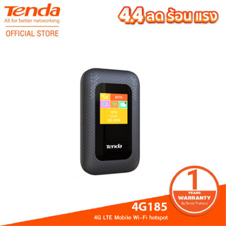 [NEW]Tenda 4G185 Pocket Wi-Fi / ใส่ซิม / พกพาไปได้ทุกที่ / มีหน้าจอสี / 4G LTE Mobile Wi-Fi